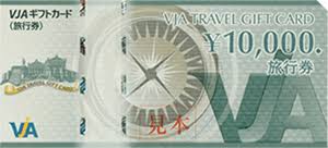VJAギフトカード 10,000円
